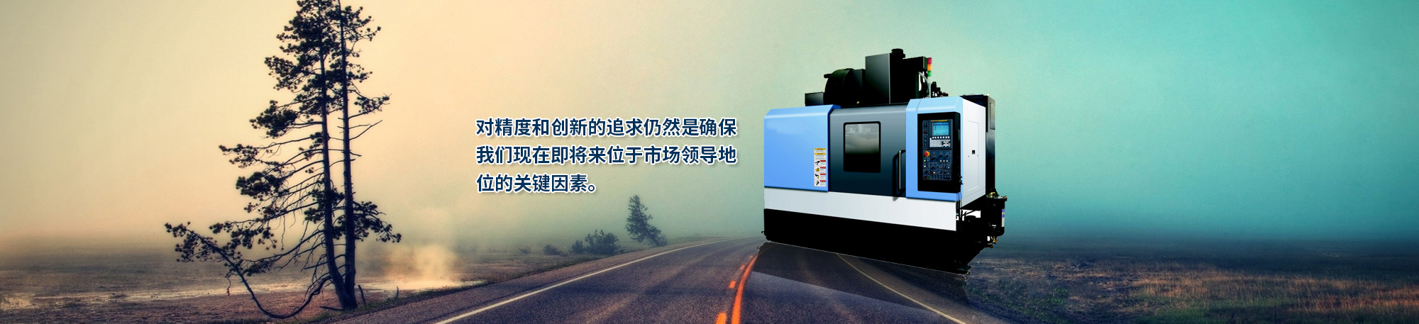 智軒膜分離技術(shù)